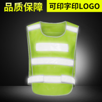 Reflective vest sanitation workers construction site safety work clothes safety printing night fluorescent vest