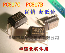 Coupling PC817 PC817C PC817B DIP-4 new original spot the pen-hold