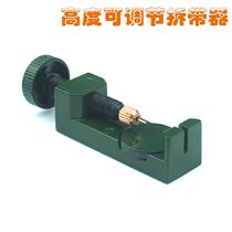 Repair Table Tool Height Adjustable Unstrap 2068 Metal tearing machine Disassembly Watch Chain Length Tool