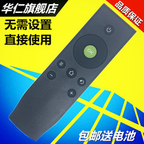 TCL iQiyi TV RC07DCI1 RC07DC11 RC07 D32A71C remote control