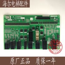 Mitsubishi elevator W1 board interface board P203713B000G11 G12 G21 Lingyun elevator small interface board