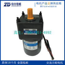 Zhongda 20W torque motor 5TK20GN-CP-5GN 25K rubber mechanical torque motor blocked motor