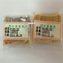 Huarong probe P160-D2 (large round head type) test needle 1 36mm probe thimble spring needle