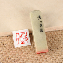 (su xin Rachel) xian zhang manual carving finished seal custom calligraphy and painting collection calligraphy of first ya wei painting