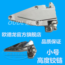Oven hinge Cold storage door hinge Electric furnace door Oven hinge thermostat Industrial hinge Small freezer door