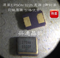 EPSON FA-23A passive patch small size 2P 3225 27M 27MHZ 27MHZ 27000MHZ crystal oscillator