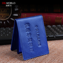 Motor vehicle drivers license leather case female drivers license holder driving license cover driving license bag leather certificate this dark blue man