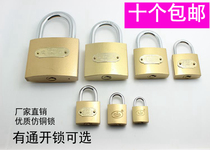 Imitation copper lock Imitation copper color iron padlock Small lock ANTI-theft lock 20 25 32 38 50 75MM WITH THROUGH AND OPEN PADLOCK
