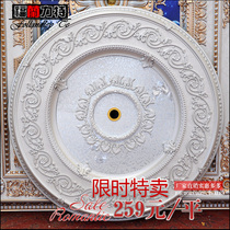 European light pool living room ceiling shape ceiling lamp plate decoration material non-gypsum line ceiling line x162