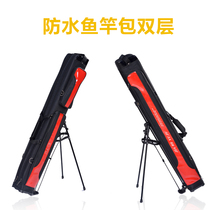 Fishing gear with bracket 1 25m two-layer rod bag Fishing bag Fishing rod bag Rod bag Fishing gear waterproof hard shell special offer