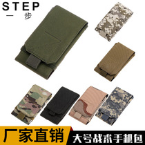 Tactical outdoor sports large mobile phone bag molle accessories Mobile phone tablet bag Camouflage casual small fanny pack