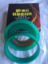 Zoomlion pump truck piston concrete pump piston polyurethane piston 200 230 260 pump truck accessories
