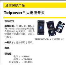 bussmann Fuse Switch TPHCS250-M 800_M (with TPL-B TPL-C TPH)