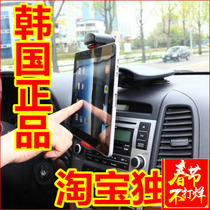 ExoGear ipad air 2 mini 3 iphone6 Tablet Navigator Car Holder