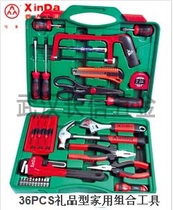 Xin Da Group Kit Tools 36PCS Pieces Home Composition Tools Suit 36 pieces of household sets of sets XD-0036J