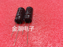Black King Kong 35V1000UF 12 5X25 KY series high frequency low resistance 1000UF 35v Nippon Chemical