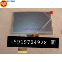 AT043TN24 V 1V 7 AT043TN25 v 2 4 3-inch LCD screen