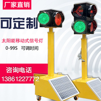 Solar energy removable signal light arrows light on all sides red green signal light traffic light manufacturer direct