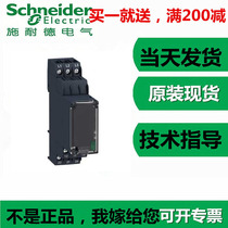 Enterprise shop Schneider phase sequence relay RM22TG20 instead of three-phase RM4-TG20 overvoltage protector