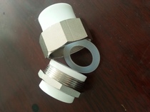 PP-Rl two-ended double-Union ball valve single-head direct inner wire outer wire joint chrome-plated copper joint