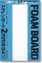 Tamiya high density foam board 2mm thick 70197