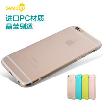 seedoo suitable for Apple 6s mobile phone case iPhone6Splus Ultra-thin transparent all-inclusive protective case 4 7 shell