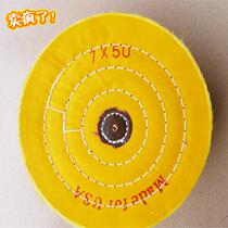  Factory direct sales white cloth wheel Yellow cloth wheel flannel wheel Pearl cloth wheel Mirror polishing wheel Grinding and polishing special