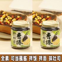 Taiwan Liren Toon sauce 250g hot pot soup base vegetarian dipping sauce mixed with noodles seasoning