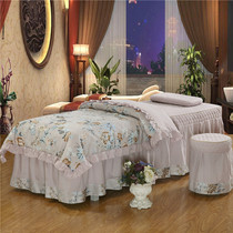 Four-piece massage bed facial washing bed body bed cover pink purple beauty salon beauty bed cover
