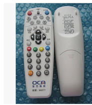 Shanghai set-top box remote control panoramic Oriental cable digital TV DVT-5505B 5500-PK