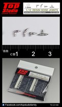 TopStudio model transformation is armored 1 12 model-specific 1 2mm resin splice TD23188
