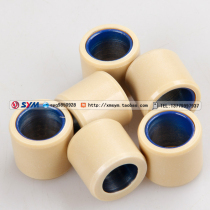 SYM Xiamen Apricot Import Patrol RV250 Patrol 300 Prizm Weight Roller Heavy Hammer Roller