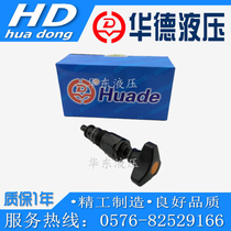 huade hydraulic huade relief valve DBDH6K DBDH10K DBDH20K DBDH30K direct action relief valve