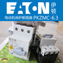   Admiralty Muller Electric Motor protection switch PKZMC-6 3 0 63 0 25
