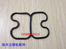 Haitian injection molding machine accessories Butterfly seal ring Old water drain special seal ring (original parts)