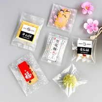 Milk date snowflake cake packaging machine bag moon cake cookie biscuit beef cake sticker ziplock bag transparent nougat