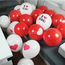 12 inch single-sided printed love-shaped balloon wedding wedding proposal Valentines Day party Helium inflatable confession decoration