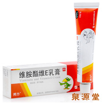 Bonliviamide Vee cream 15g for acne