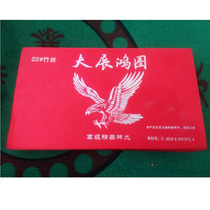 Big exhibition Hongtu double money Pai nine dominoes large Tianjiu aggravated high-grade melamine top cow Pai nine