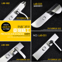 (Taiwan Weiyi) 304 stainless steel anti-theft door lock L68 series handle a pair of heaven and earth lock double quick lock