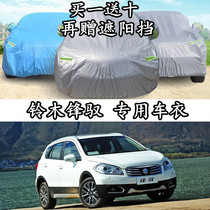 Long Anzuki Wooden Vanguard exclusive Che clothes car cover SUV Cross-country thickening sunscreen Rain-proof and thermal insulation sunshield car cover