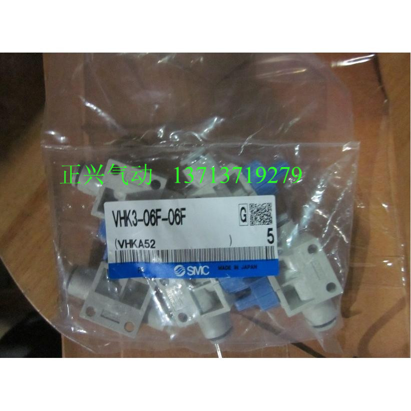  New original SMC quick close connector VHK3-06F-06F    