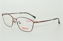 Ai by Amani love Amani women full frame myopia glasses frame eyeglass frame A7111