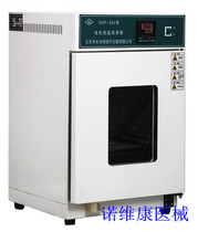 360 type floor-standing medical incubator