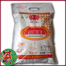 Inner Mongolia specialty Wuchuan fine oatmeal noodles 5 kg bag Mengchuan Kangle Oatmeal flour Oatmeal flour