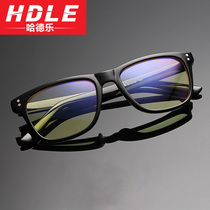 Hadler anti-fatigue anti-radiation glasses Anti-blue light Internet protection computer mirror can be equipped with myopia flat mirror