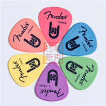 Classic Picks PICK Electric Guitar Folk Guitar Imported Frosted Picks