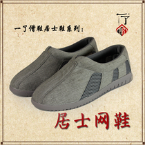 Buddhist Monk shoes Paris xinhuali Monk shoes Monk shoes thousand-layer bottom Arohan shoes sandals summer mesh shoes breathable