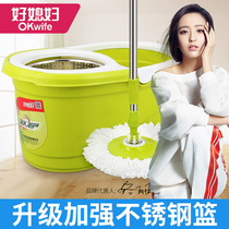 Good daughter-in-law mop bucket rotating mop hand pressure double drive rotating mop bucket good God mop bucket mop head mop