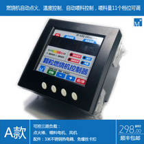 Biomass pellet burner controller Biomass heating stove controller computer version circuit